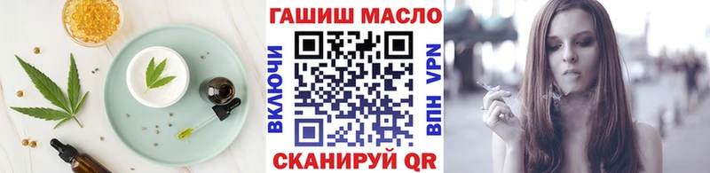 это Telegram  Невельск  Canna-Cookies марихуана  купить  цена 