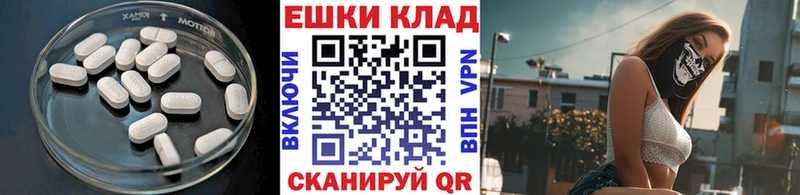 Ecstasy ешки где найти наркотики Невельск