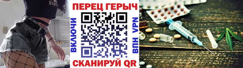 ГЕРОИН Афган наркошоп Невельск