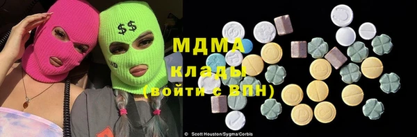 первитин Абаза
