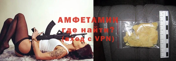 apvp Абдулино