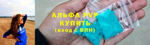 apvp Абдулино