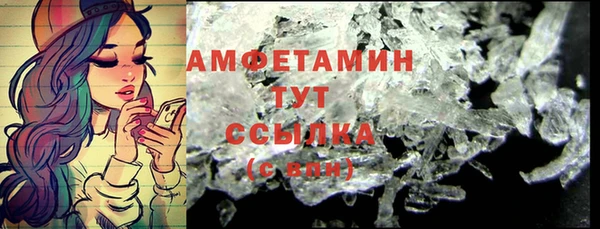 первитин Абаза