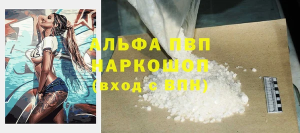 первитин Абаза