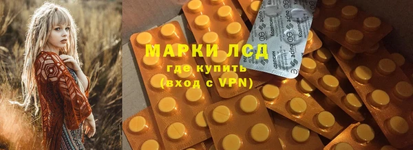 первитин Абаза