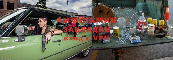 apvp Абдулино