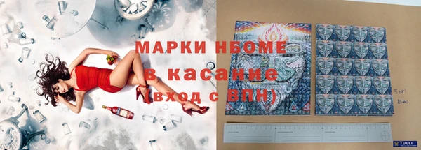 первитин Абаза