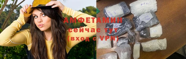 первитин Абаза