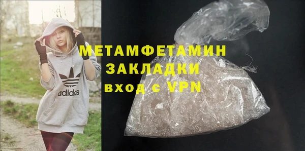apvp Абдулино