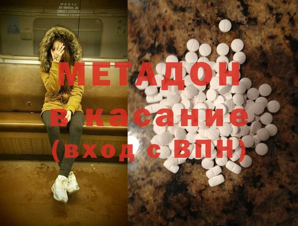 mdpv Заволжск