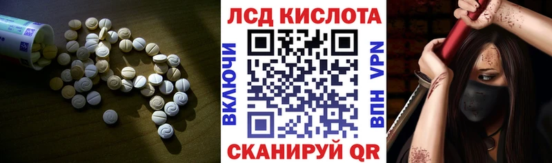 LSD-25 экстази ecstasy  kraken ТОР  Невельск 