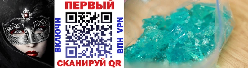 мориарти состав  Невельск  Первитин витя  blacksprut онион 