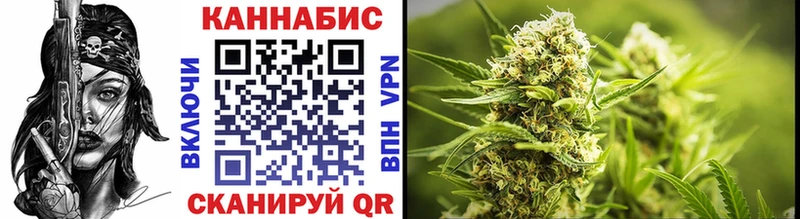 Каннабис Bruce Banner  Невельск 